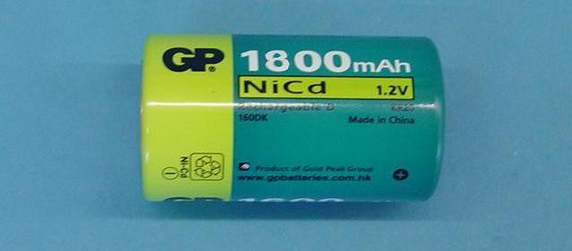 BATTERY TORCH RECHARGABLE (D)